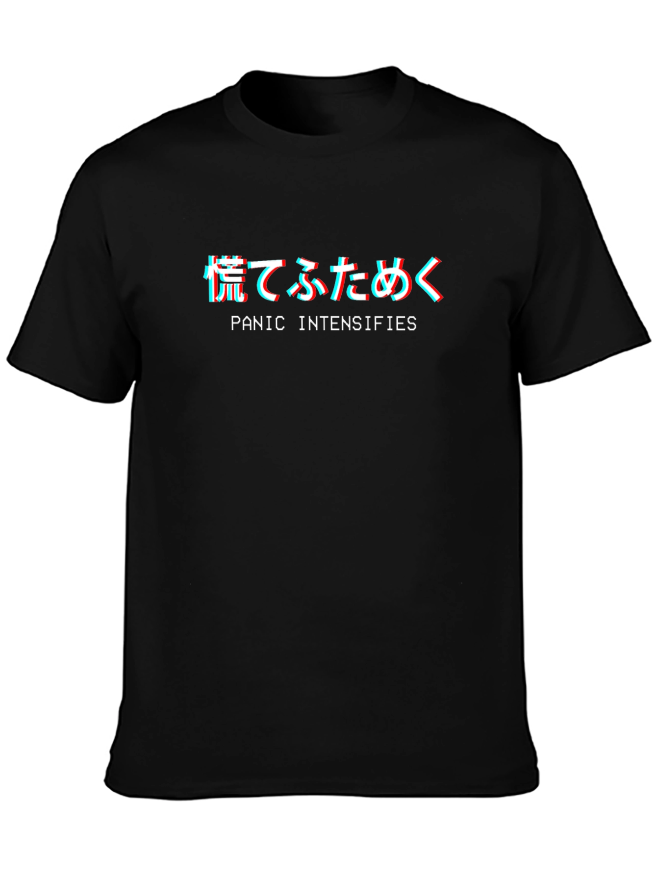 Panic Intensifies T-Shirt - Graphic Japanese Text Tee