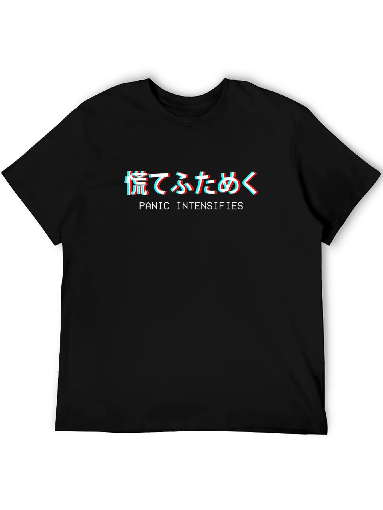 Panic Intensifies T-Shirt - Graphic Japanese Text Tee