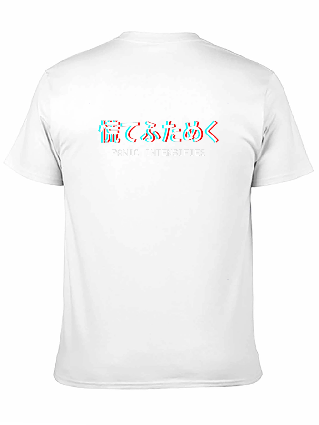 Panic Intensifies T-Shirt - Graphic Japanese Text Tee