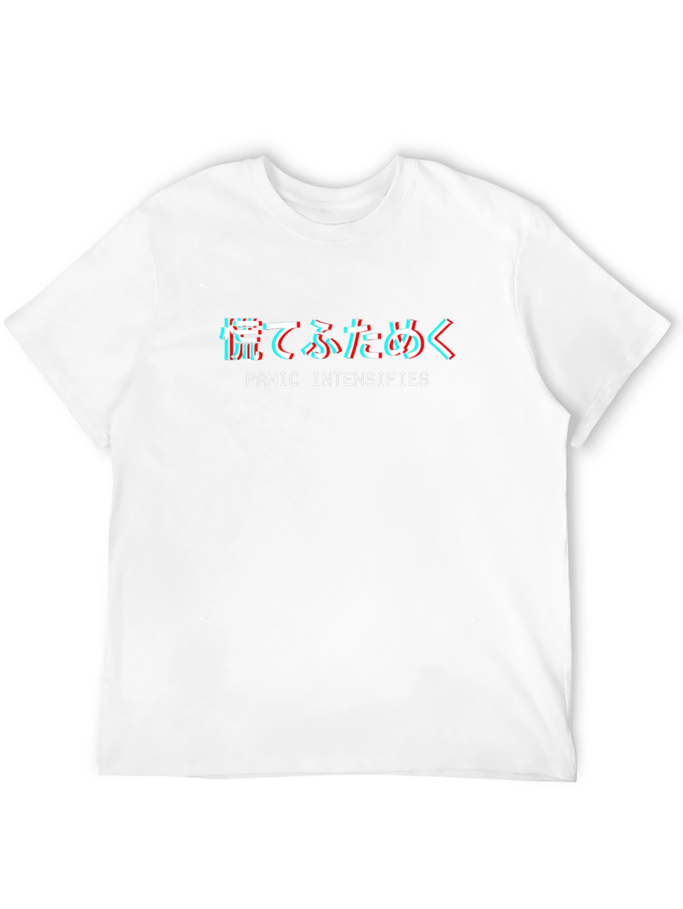 Panic Intensifies T-Shirt - Graphic Japanese Text Tee
