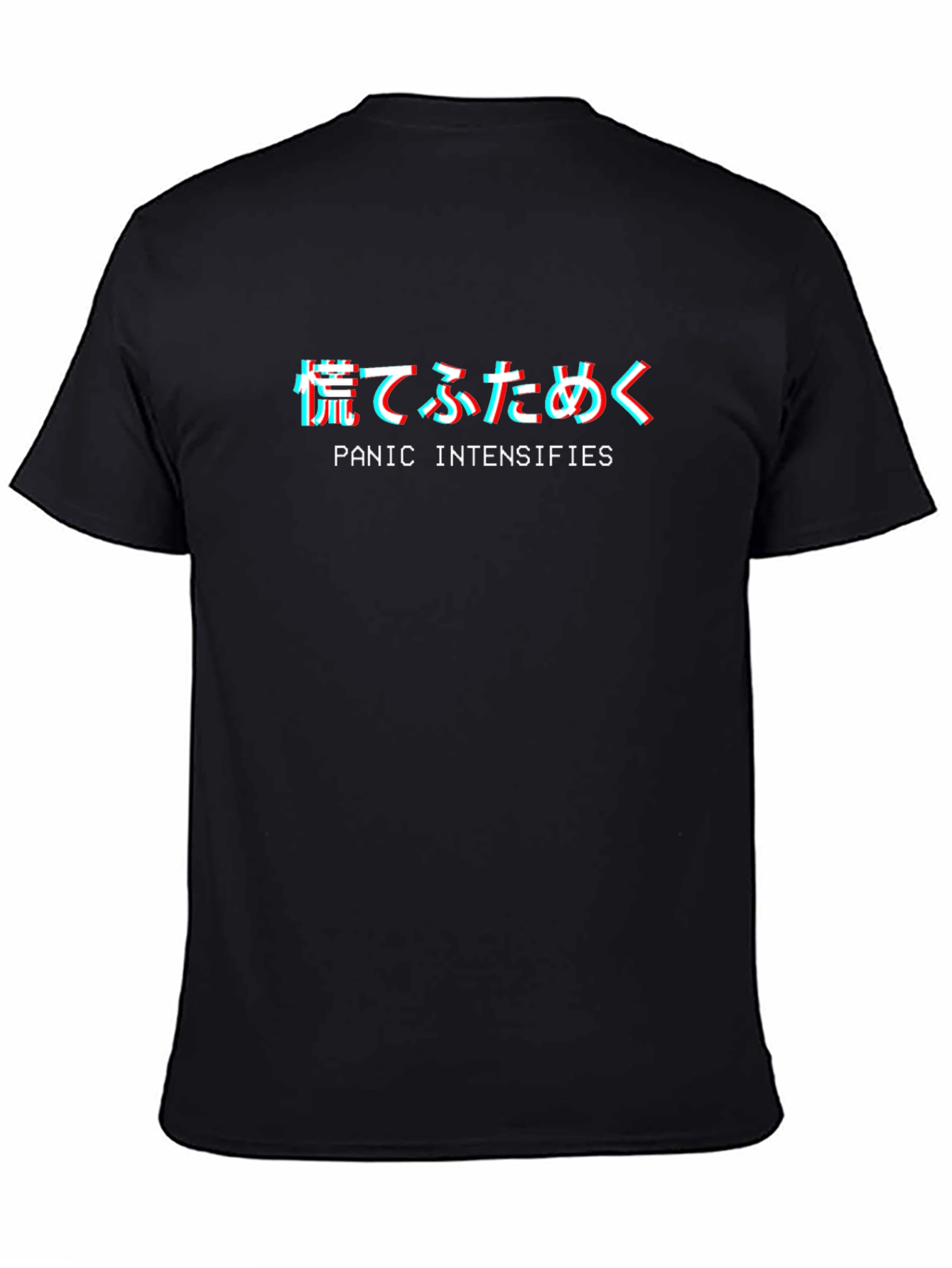 Panic Intensifies T-Shirt - Graphic Japanese Text Tee