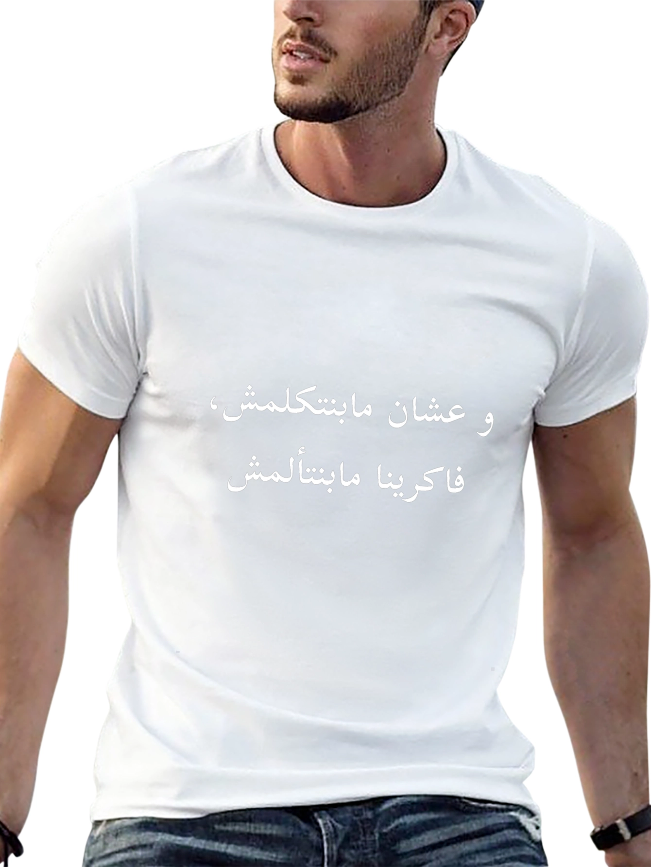 Arabic Graphic Tee - Black