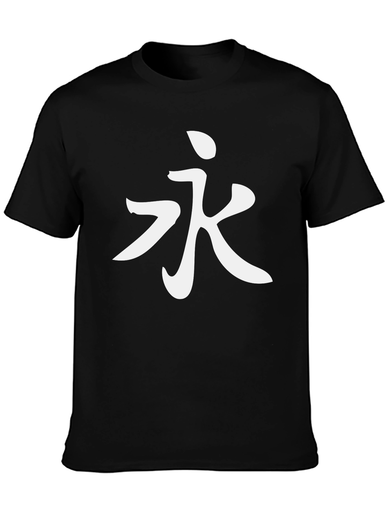 Eternal Symbol Black Tee