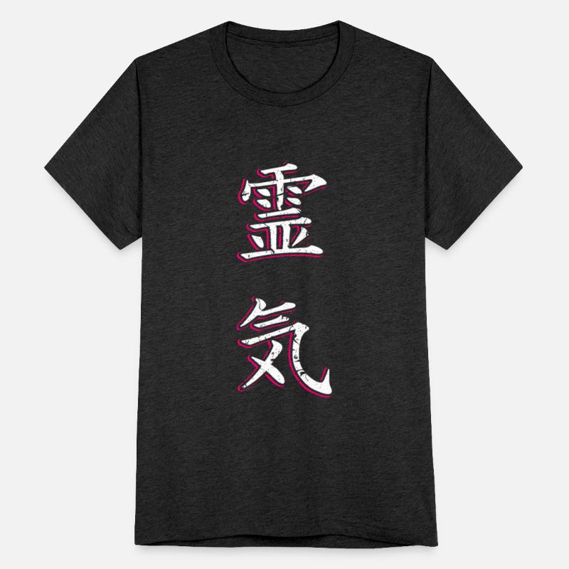 Reiki In Japanese Present Gift Idea T-Shirt