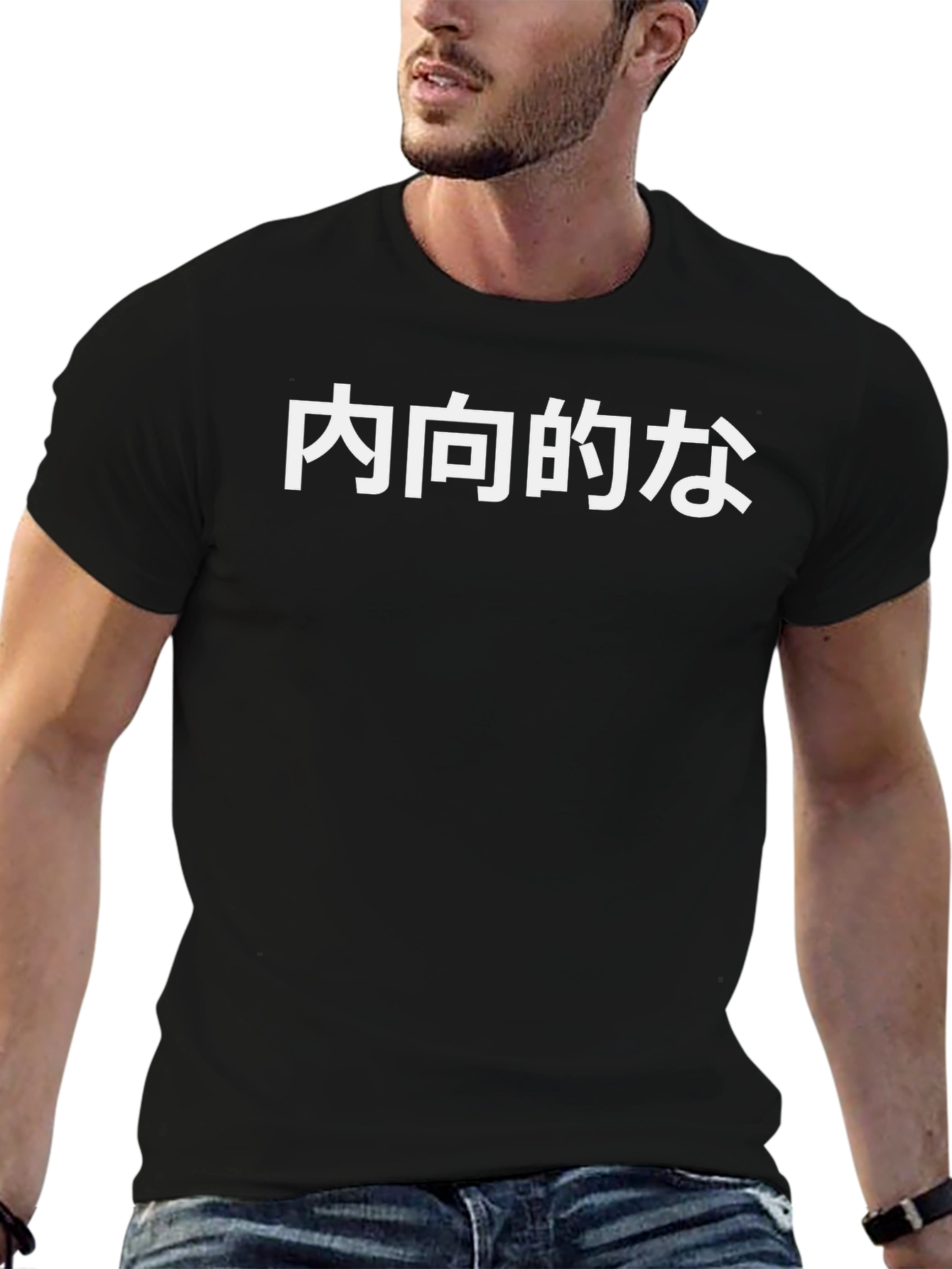 Introverted Japanese T-Shirt - Cool Graphic Tee