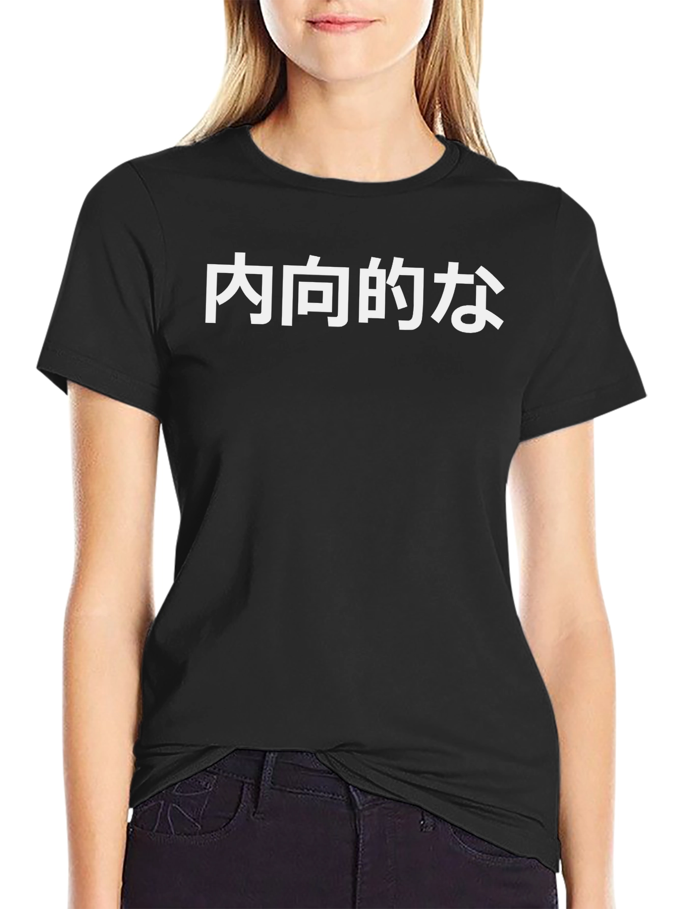 Introverted Japanese T-Shirt - Cool Graphic Tee