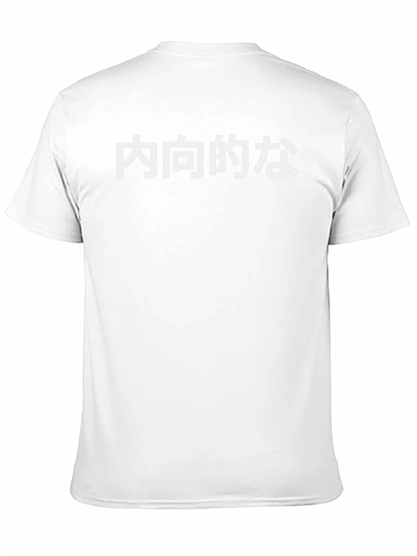 Introverted Japanese T-Shirt - Cool Graphic Tee