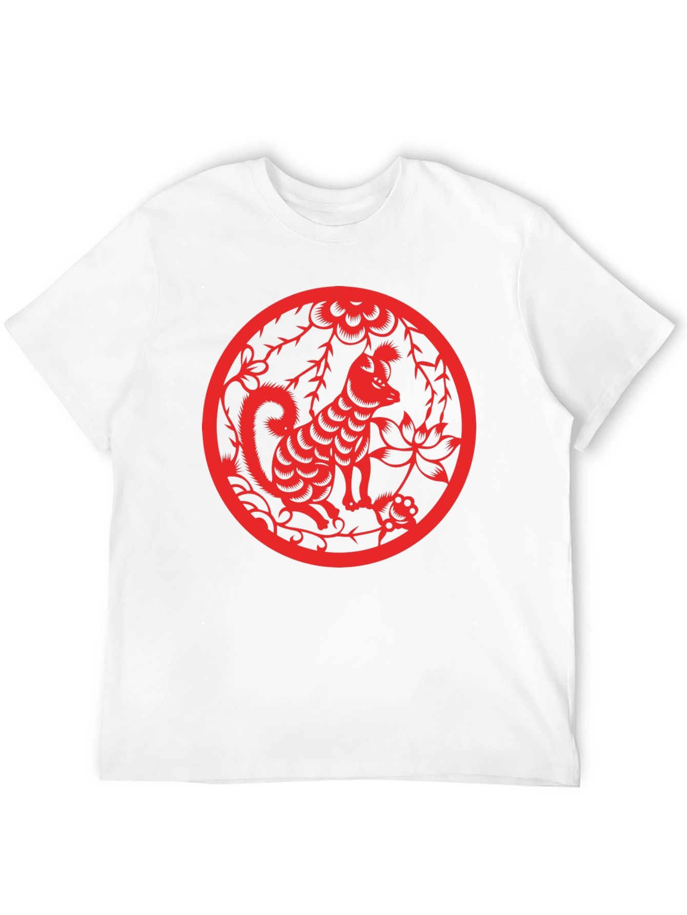 Chinese Zodiac Dog T-Shirt - Year of the Dog