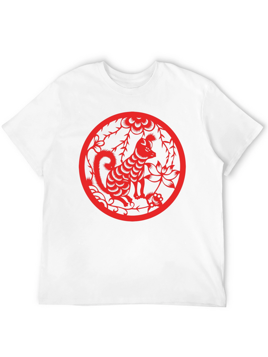 Chinese Zodiac Dog T-Shirt - Year of the Dog
