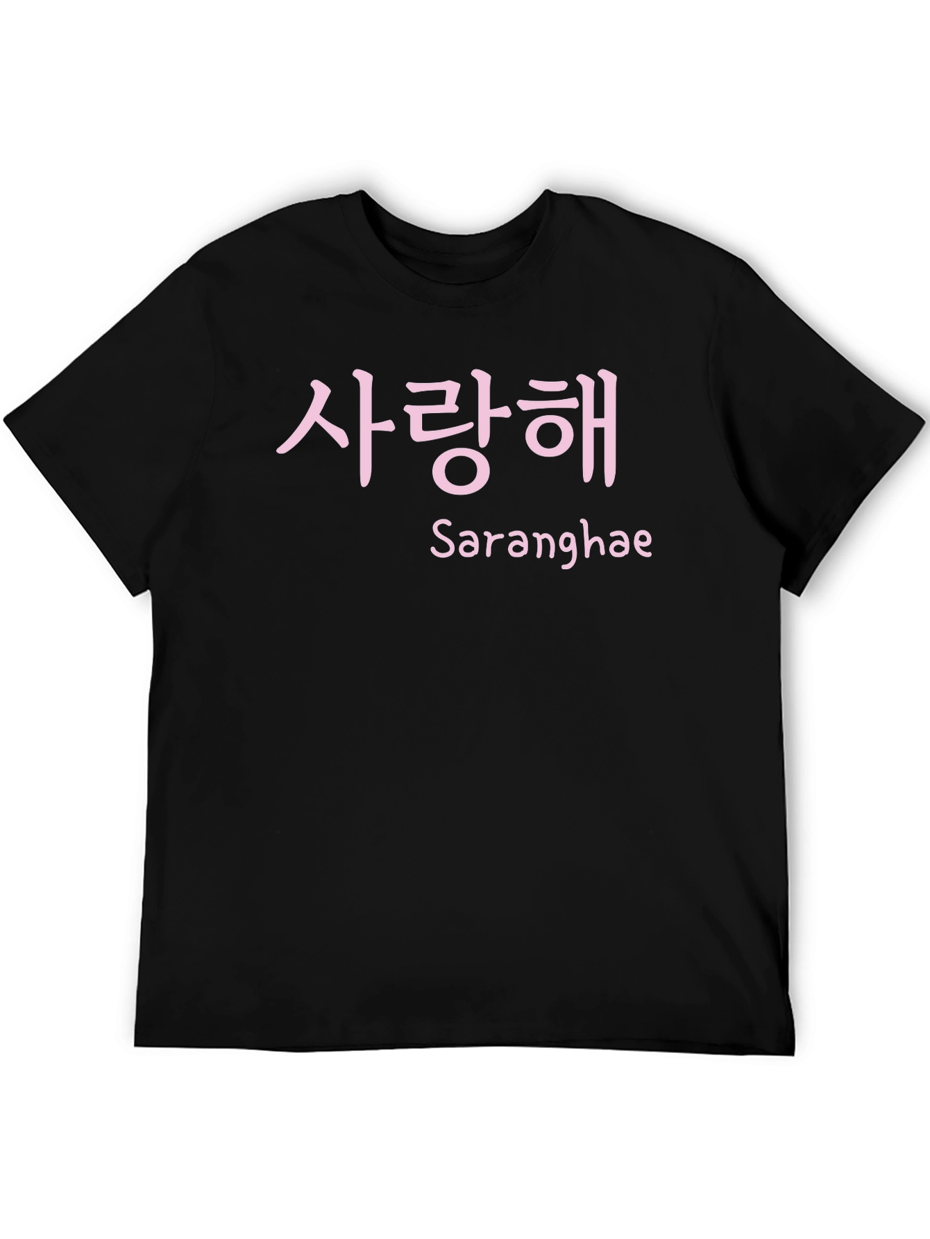 Saranghae T-Shirt: Korean Love Phrase Tee