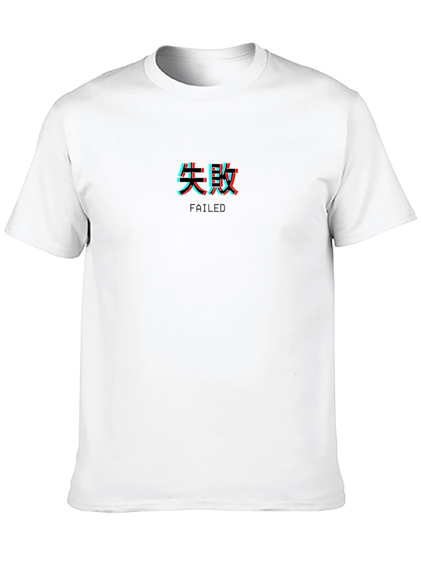 Failed T-Shirt - Glitch Text Tee