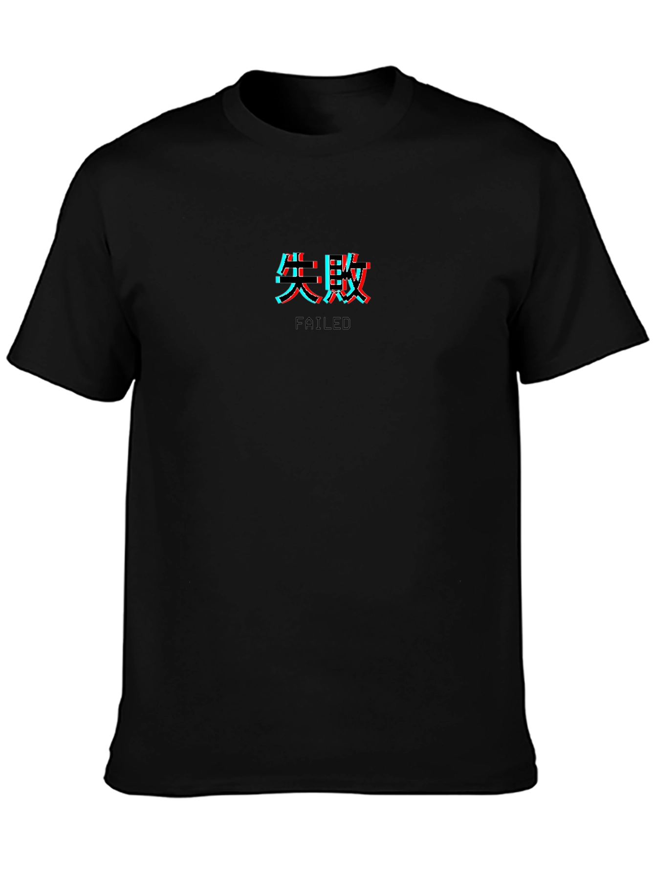 Failed T-Shirt - Glitch Text Tee