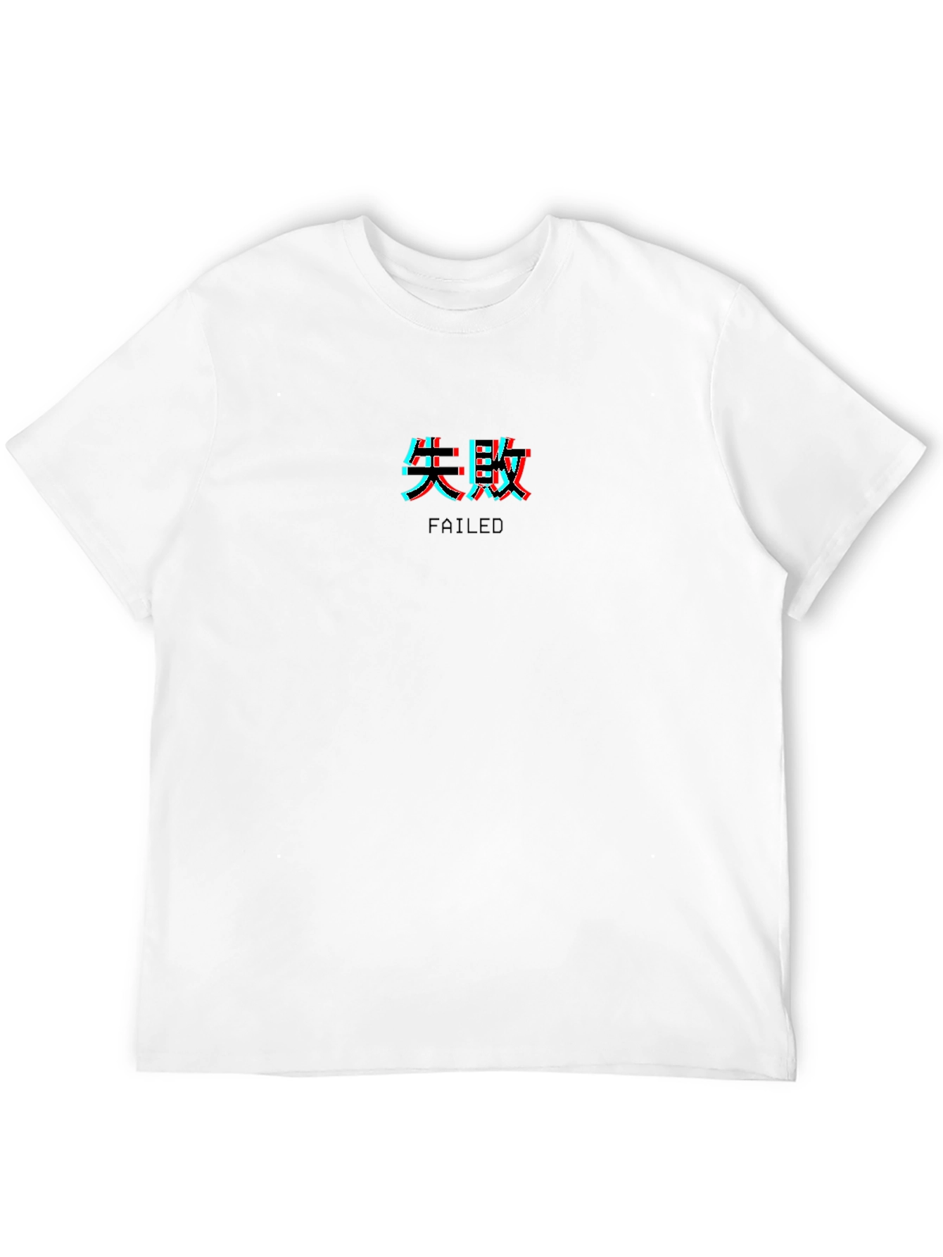 Failed T-Shirt - Glitch Text Tee