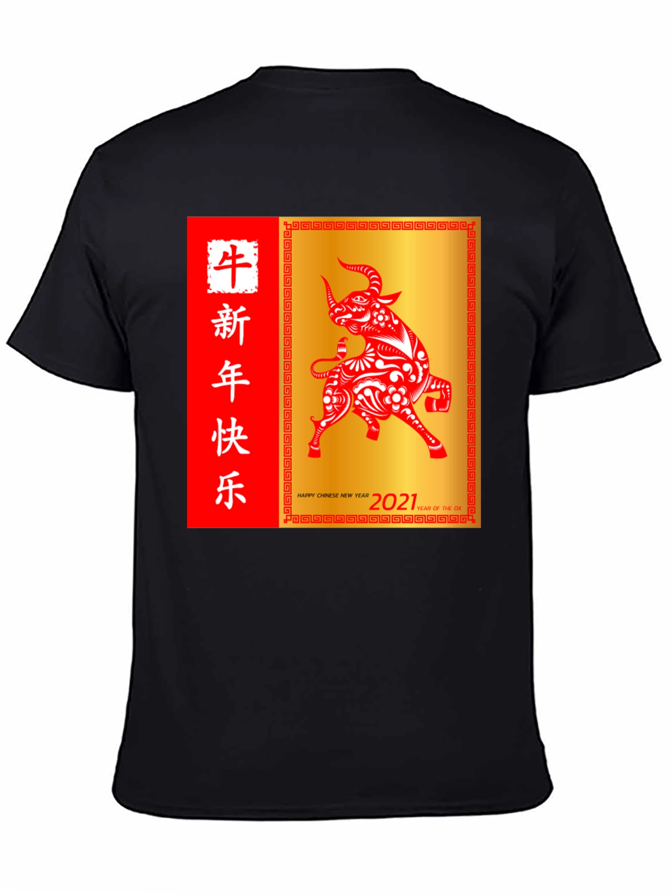Chinese New Year Ox 2021 T-Shirt