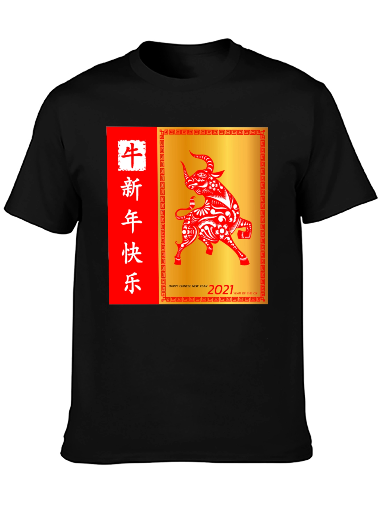 Chinese New Year Ox 2021 T-Shirt