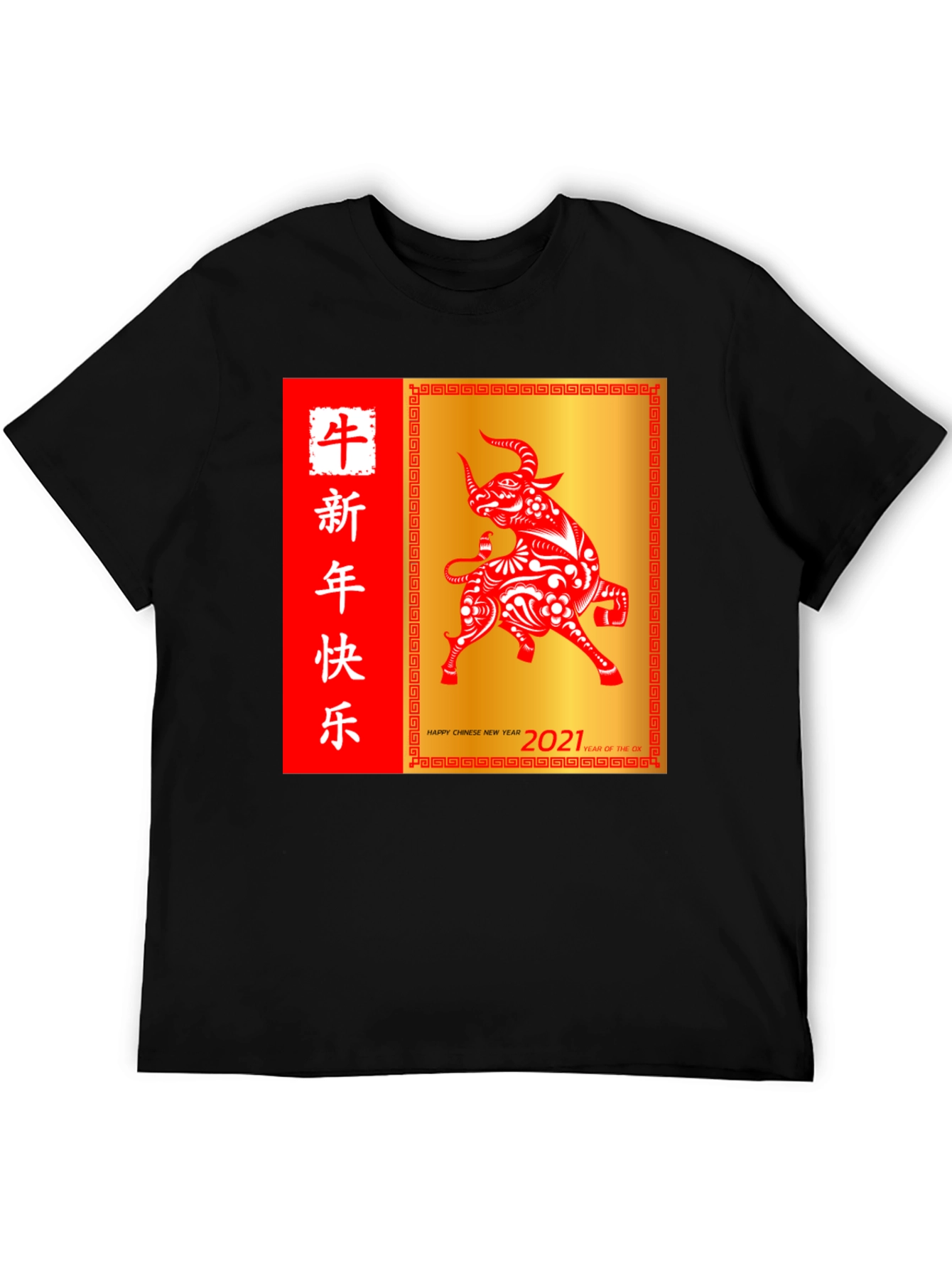 Chinese New Year Ox 2021 T-Shirt
