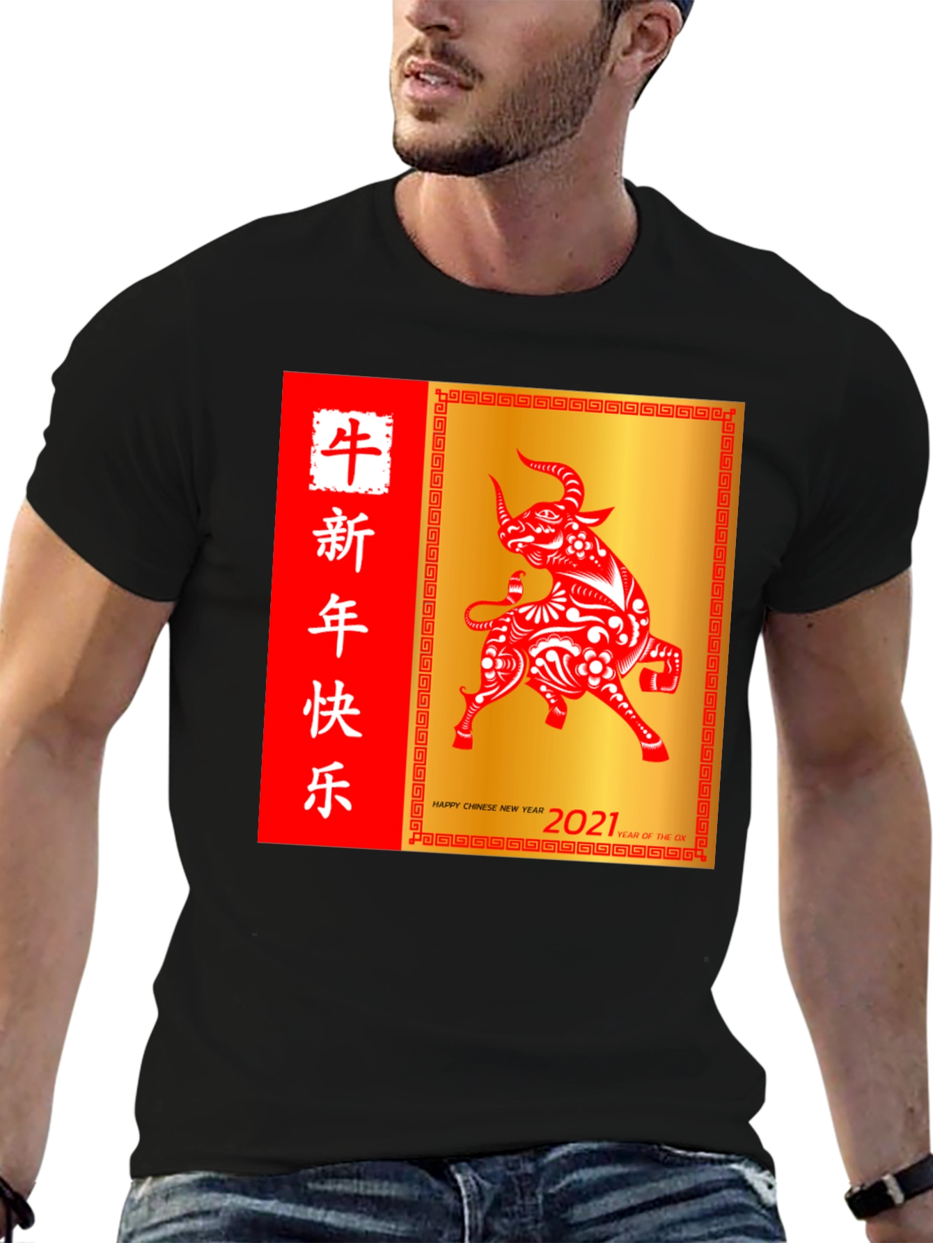 Chinese New Year Ox 2021 T-Shirt