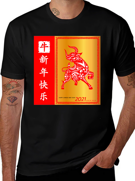 Chinese New Year Ox 2021 T-Shirt