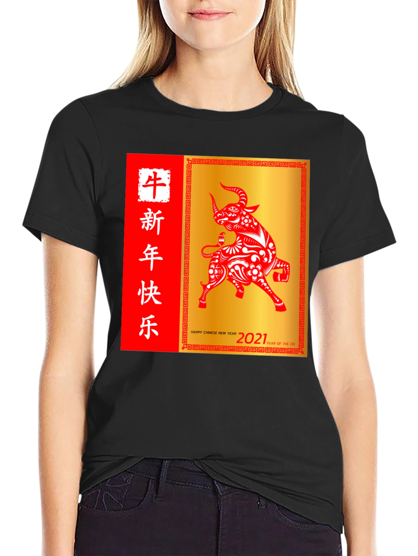 Chinese New Year Ox 2021 T-Shirt