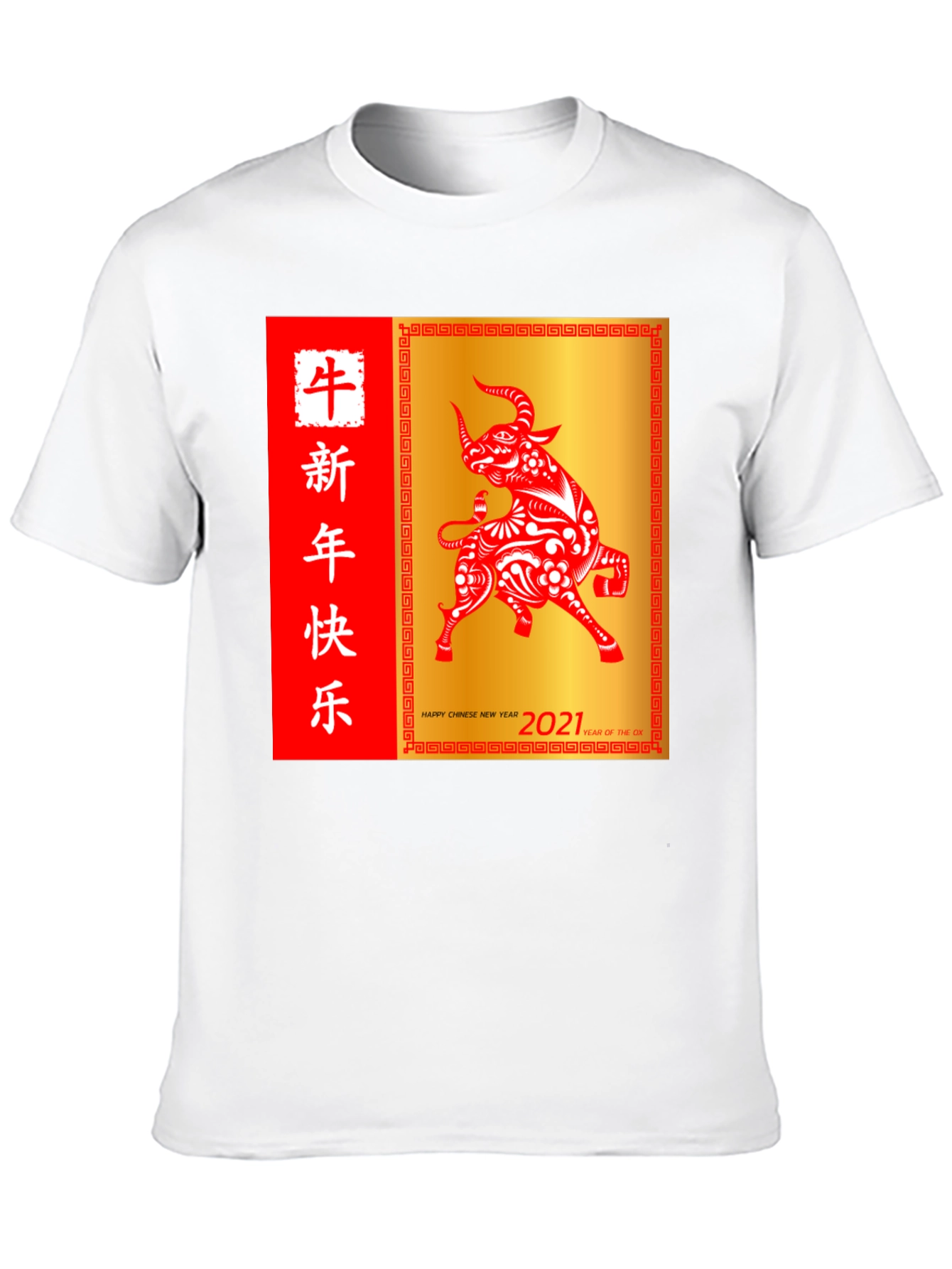 Chinese New Year Ox 2021 T-Shirt