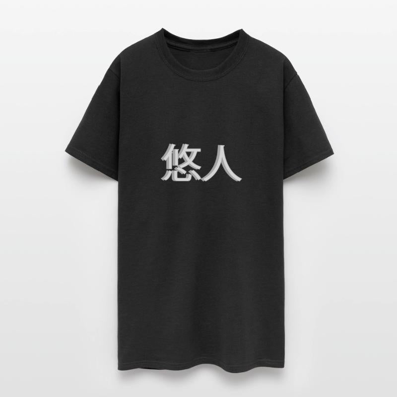 Yuto Haruto Name Kanji