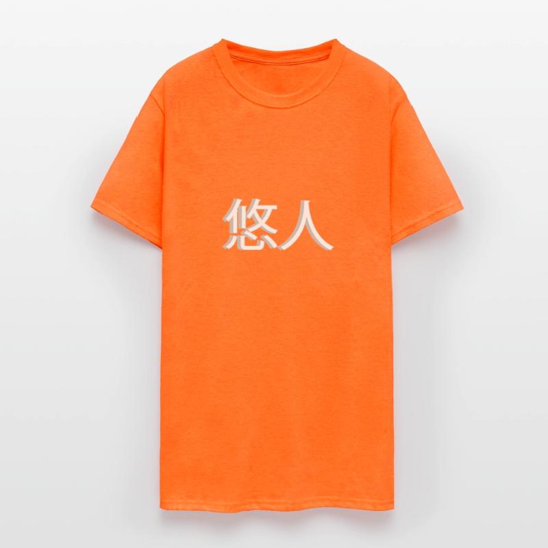 Yuto Haruto Name Kanji