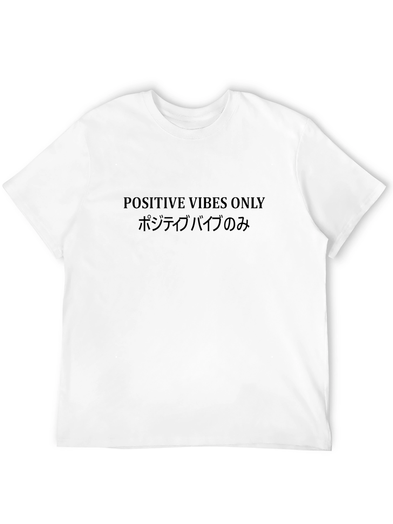 Positive Vibes Only Graphic Tee - Stylish Black T-Shirt