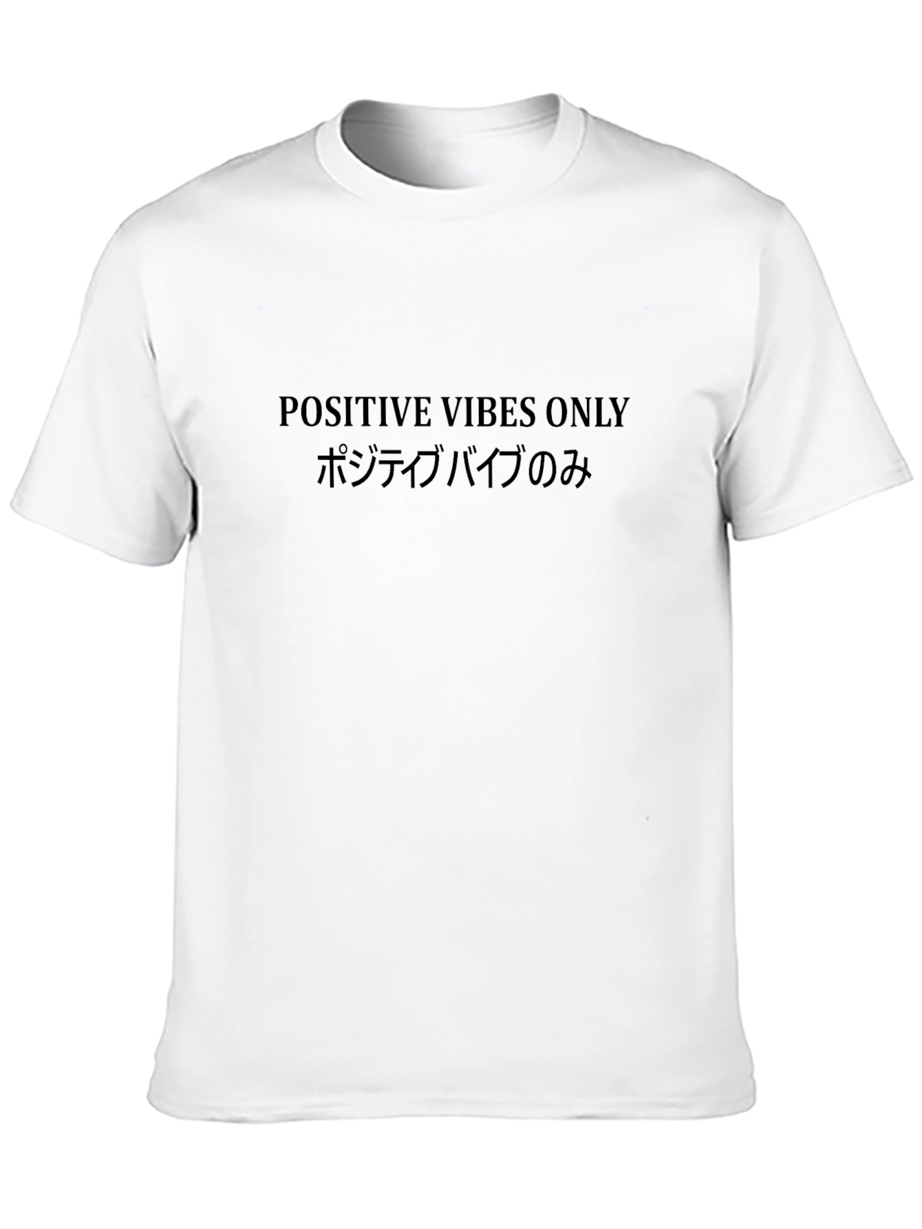 Positive Vibes Only Graphic Tee - Stylish Black T-Shirt