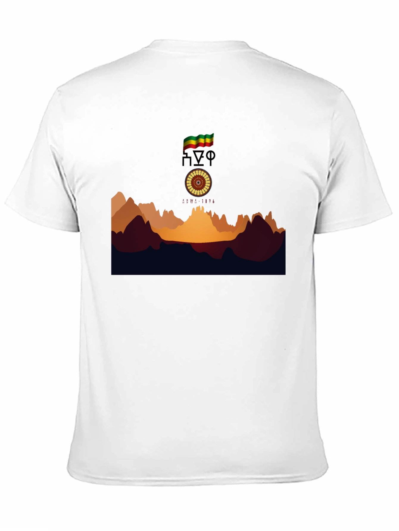 Ethiopian Flag Graphic T-Shirt - Black